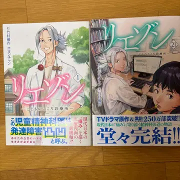 어린이 마음 진료소 전 21권