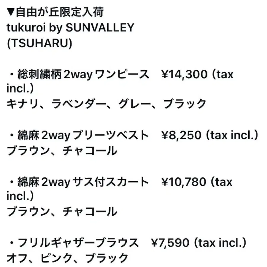 5번째 상품 이미지