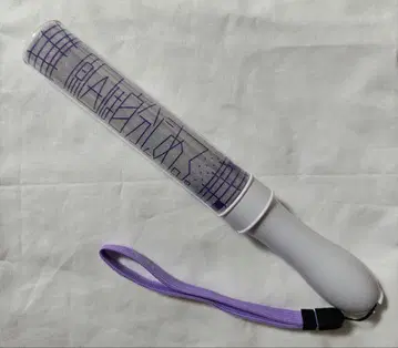 원인은 자신에게 있다. 응원봉 ver.3 요시자와 요토