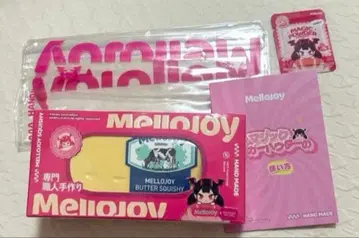 멜로조이 mellojoy 버터 스퀴즈