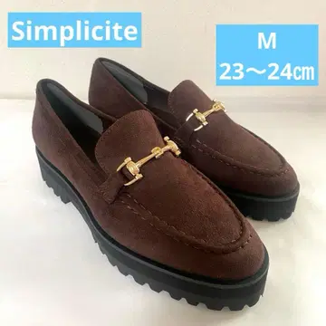 Simplicite 플랫폼 비트 로퍼