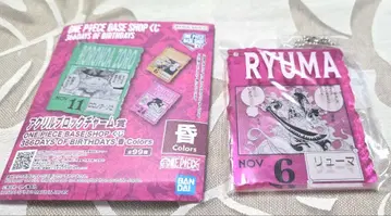 원피스 베이스 복권 류마