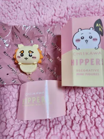 CHIKAWA HIPPERS 시사