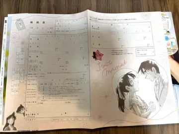 명탐정 코난 비밀의 혼인 신고서