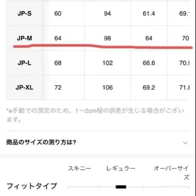 6번째 상품 이미지