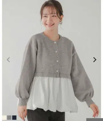 핏모어 fitmore 이소재 도킹 페플럼 가디건 그레이