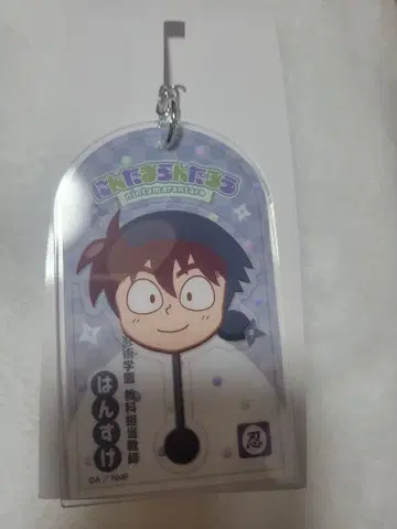 닌타마 란타로 도이 한스케 아크릴 키링 로손