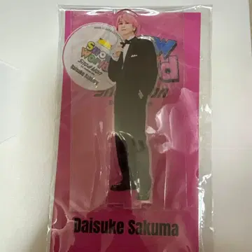 Daisuke Sakuma 아크릴 스탠드