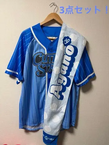 최애 어필 유니폼 타월 부채 3종 세트