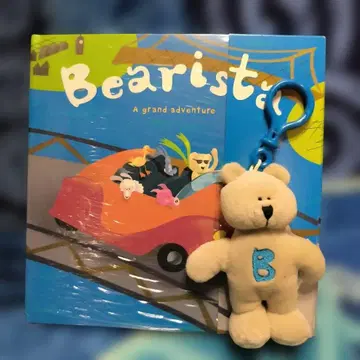 스벅 Grand Adventure 그림책과 베어 키링 포함