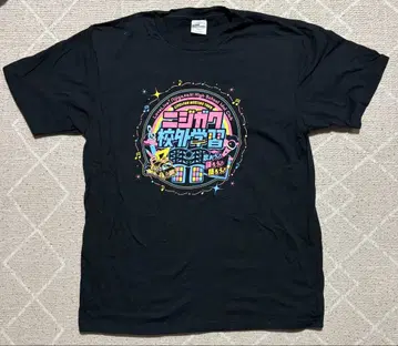 러브 라이브! 니지가사키 학원 스쿨 아이돌 동호회 T셔츠