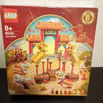 LEGO 80104 Lion Dance