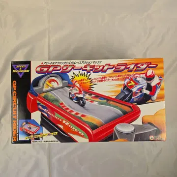 미개봉 새상품 GP 서킷 라이더 츠쿠다 오리지널