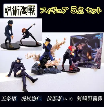 주술회전 피규어 5점 (고죠, 이타도리, 후시구로, 쿠기사키)