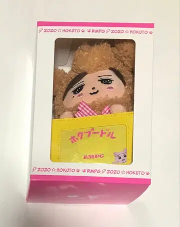 요시노 호쿠토 멘프로 호쿠푸들