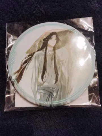 천관사복 제비뽑기당 캔뱃지 2