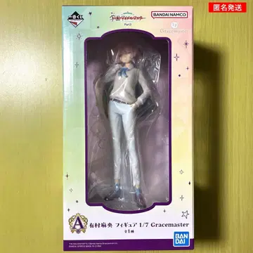 학원 아이돌 마스터 학마스 제일복권 A상 피규어 아리무라 마오