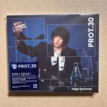 타이가 쿄모토 PROT.30 초회 사양