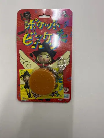 포켓 비스킷 쿠키 틀 키링