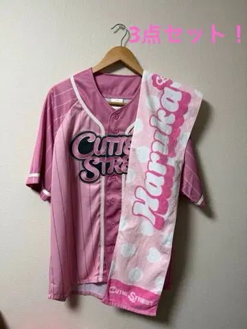 최애 어필 유니폼 타월 부채 3종 세트