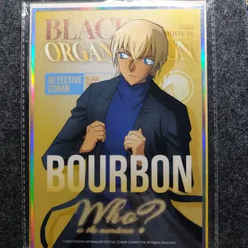 명탐정 코난 중국 한정판 아무로 토오루 버본 색지 블랙 철의 어영