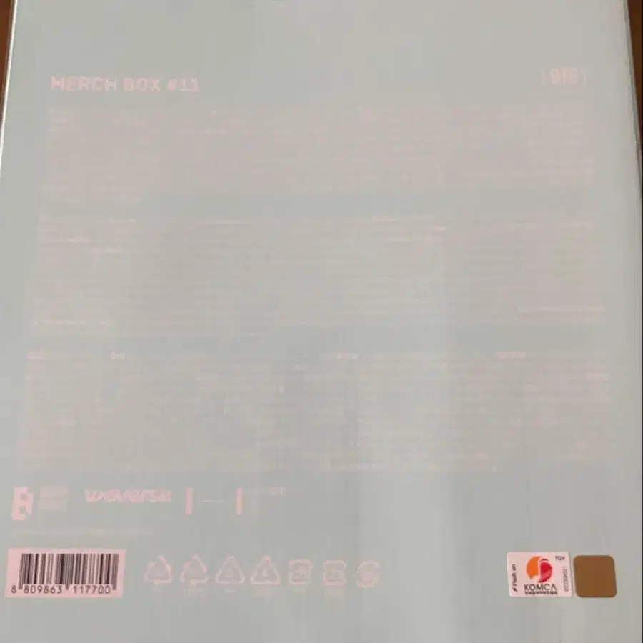 8번째 상품 이미지