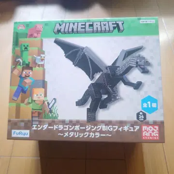 마인크래프트 엔더 드래곤 포징 BIG 피규어 ~메탈릭 컬러~