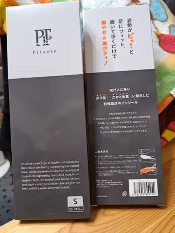 다이어트 인솔 (2족 세트)