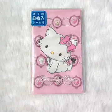 챠미 키티 2006년제 복주머니 7개입 씰 포함