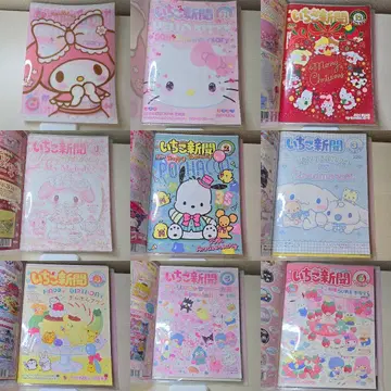 딸기신문 복수호 세트