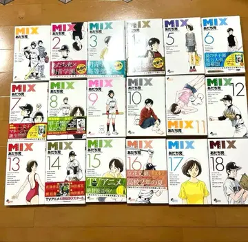 MIX 아다치 미츠루 1~18권 코믹스