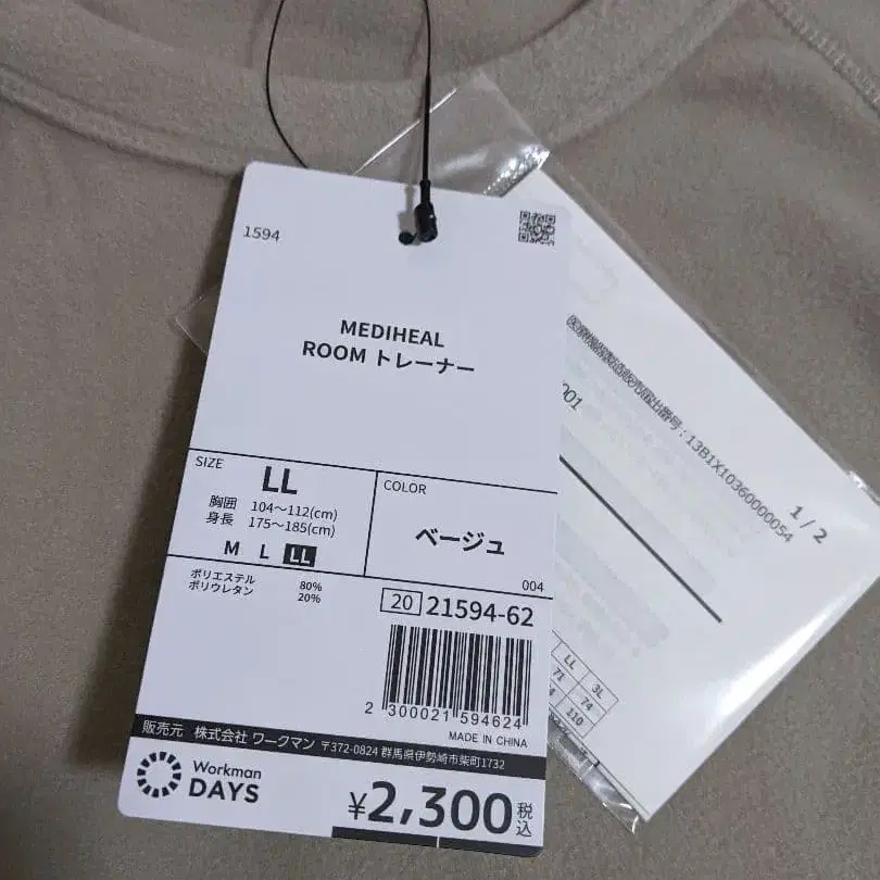 2번째 상품 이미지