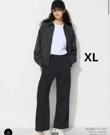 새상품 유니클로 드라이 맨투맨 와이드 팬츠 XL 블랙