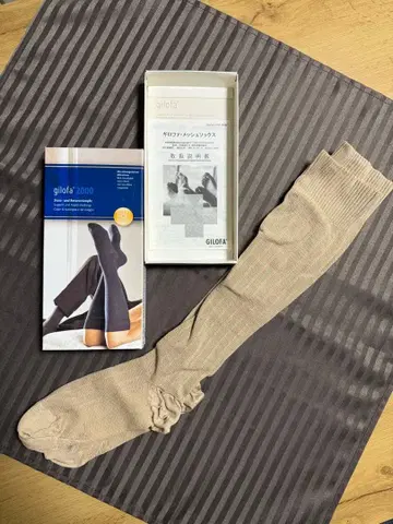 [길로파] 메쉬 삭스 M 사이즈 베이지