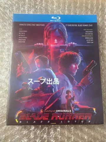 블레이드 러너: 블랙 로터스