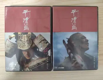 대하드라마 타이라노 키요모리 완전판 블루레이 BOX 전 2권 세트