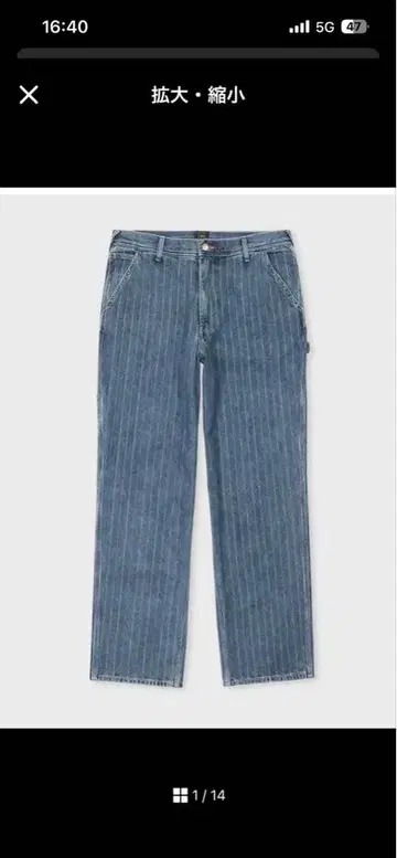 Lee PaulSmith 콜라보 스트라이프 데님