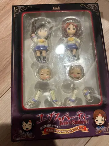 코프스 파티 나오미 & 세이코 SD 피규어