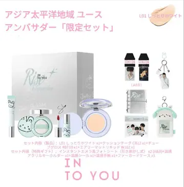 INTO YOU 수빈 한정 세트