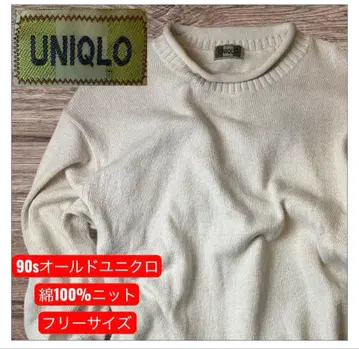 90s 올드 UNIQLO 크루넥 긴팔 스웨터 화이트 면 100%