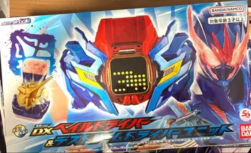 DX 베일 드라이버 & 데스트림 드라이버 유닛 덤 포함