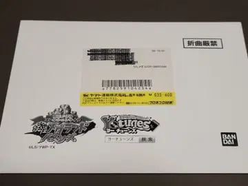 미개봉 새상품 부시냥 레전드 우타메달 요괴메달 요괴워치