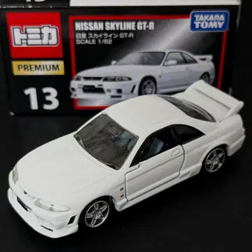 토미카 프리미엄 No.13 닛산 스카이라인 GTR R33