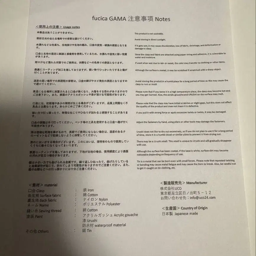 4번째 상품 이미지