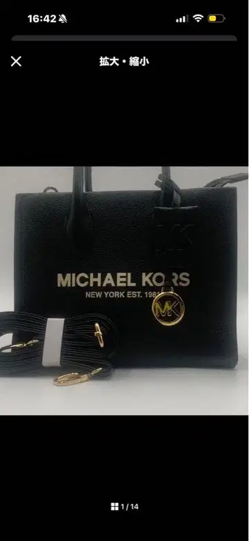 MICHAEL KORS 블랙 토트백