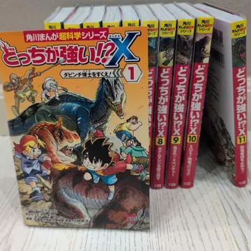 어느 쪽이 강한가!? X 전 11권 세트