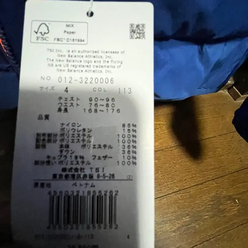 3번째 상품 이미지