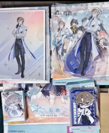 명조 제일복권 아이리 요 제2 솔라리스 학원 4종 세트 중국 한정판 정품