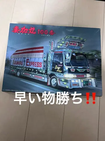 미카마루 100번 트럭 프라모델