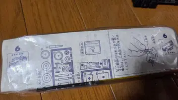 카바야 디럭스 빅 원 검 노면 청소차 미조립품